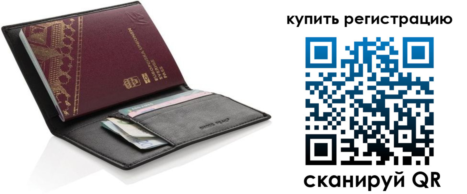 прописка поиск в Березниках
