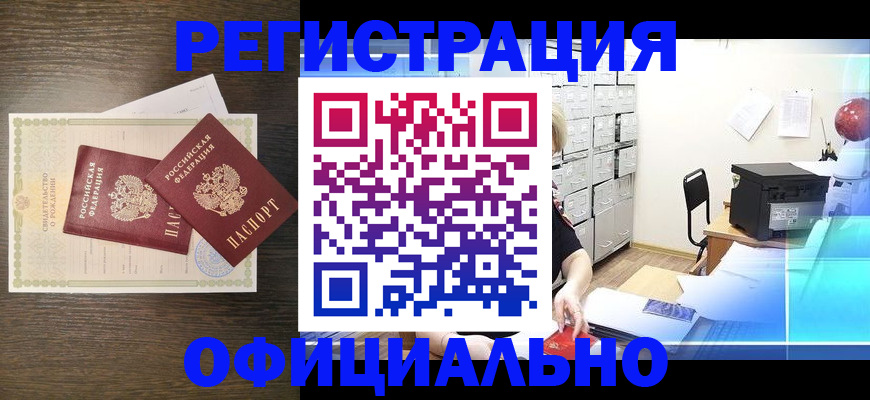пропишу в квартире в Березниках