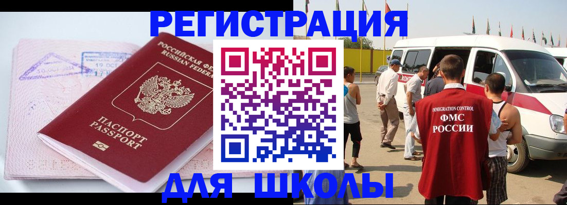 временная регистрация гарантия в Березниках
